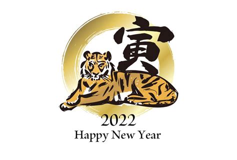 屬虎禁忌喪事|屬虎不必再當邊緣人：屬虎禁忌如何化解、2022運勢報你知